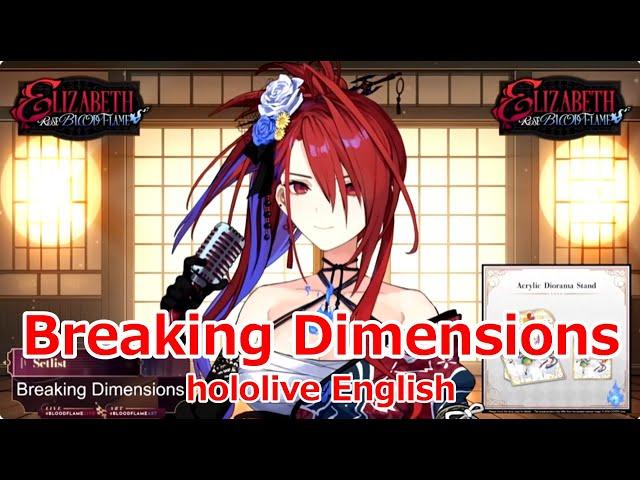 【lyrics】Breaking Dimensions・hololive English【ERBloodflame/stream（2025/1/3）】