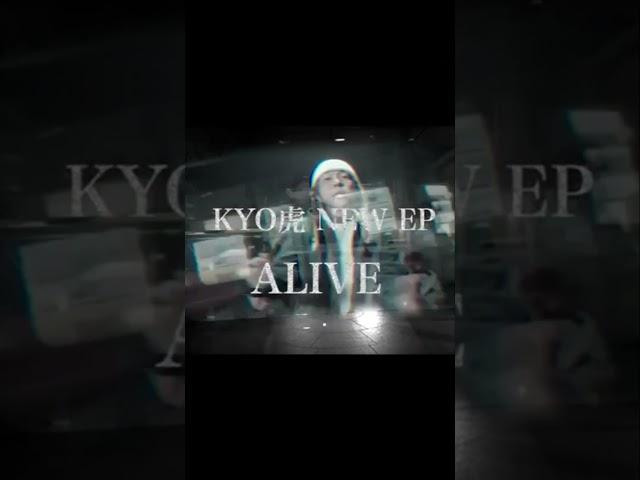 #KYO虎 #NewEP #ALIVE #Trailer