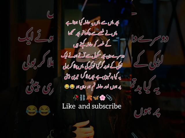 Best Urdu Poetry Wattsapp Status