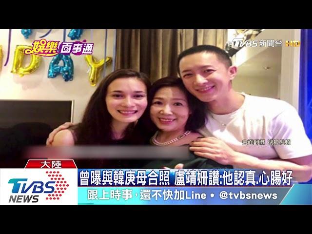 前SJ韓庚結婚了！　香港低調登記娶盧靖姍