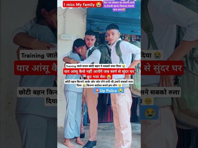 How can tears not come from going to training  | #sachinstudyexam #uppolice #viral #youtubeshor...