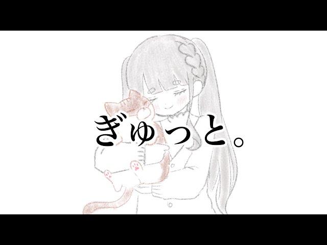 【歌ってみた】ぎゅっと。/もさを。【紫音ゆむ・詩太＜UTA＞】