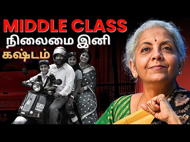 Direct Tax Code Vs Income Tax Act | பொதுமக்களின் ரத்தத்தை உரிய அரசாங்கத்தின் அடுத்த திட்டம்