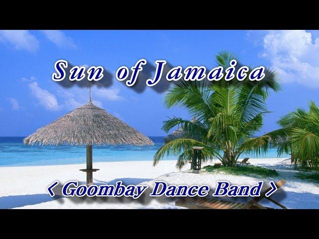 Sun of Jamaica(선 오브 자메이카)Goombay Dance Band, 한글자막 (HD With Lyrics)