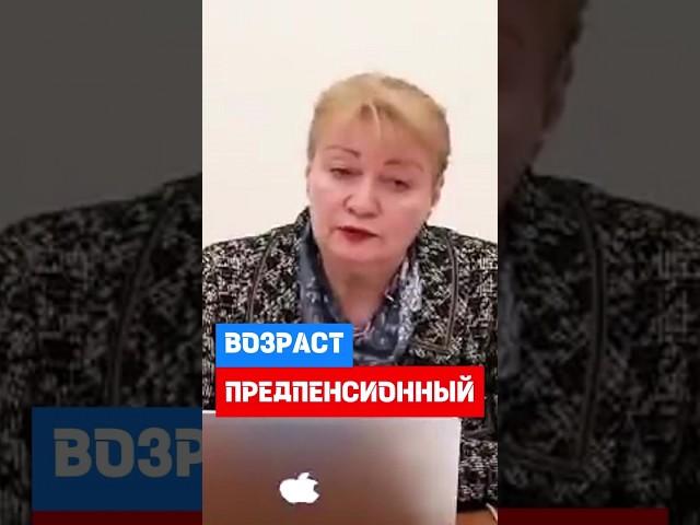 Уголовная ответственность за нарушение прав работников предпенсионного возраста #hr  #трудовоеправо