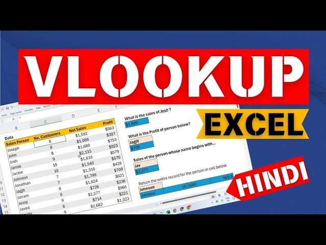 VLOOKUP Formula  in Excel | Tutorial for Beginners | How to Use VLOOKUP in Excel |