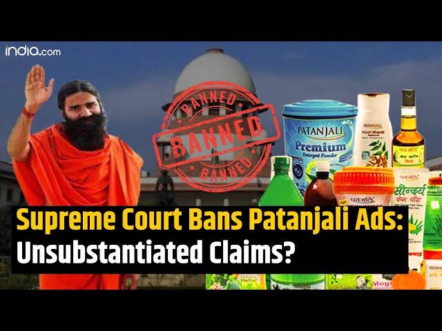 Supreme Court ON Patanjali: Why did the Supreme Court ban Patanjali from advertising its products?