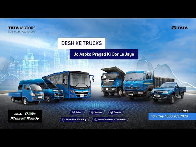 Tata Motors Commercial Vehicles | BS6 Phase 2 Ready | #DeshKeTrucks