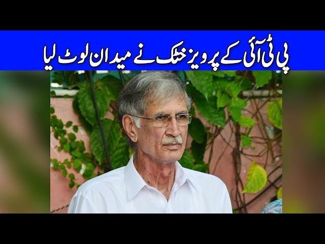 Noshehra NA - 251 Say Pervez Khatak Jeet Gaye - Election 2018 - Dunya News