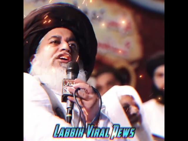 Allama khadim Hussain rizvi #labbikviralnews #viral