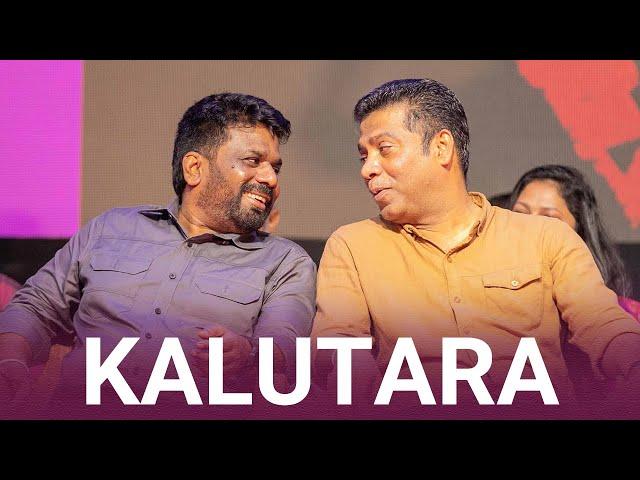 Kalutara Speech | Victorious Public Rally Series | Anura Kumara Dissanayake