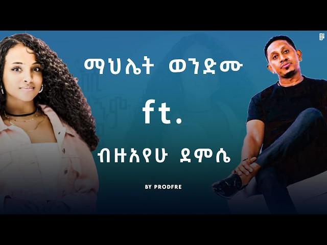 Mahlet Wendimu ft. Bezuayehu Demissie Mashup By ProdFre