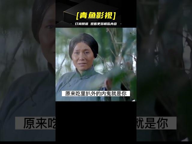 殊死七日：內奸在野外傳遞情報，不料卻被兩個小孩抓獲 #电影 #电影解说 #影视 #影视解说 #剧情