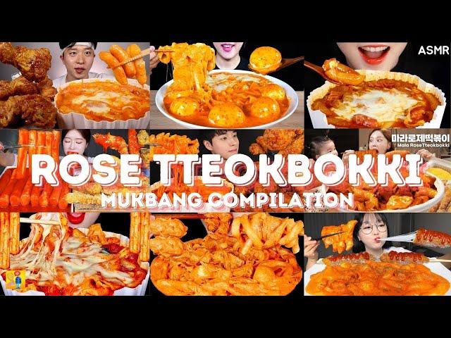 *1 HOUR*  ROSE TTEOKBOKKI MUKBANG *ASMR* COMPILATION |  BIG BITES | EATING SOUNDS