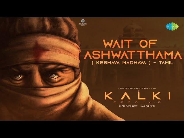 Wait of Ashwatthama (Keshava Madhava) - Tamil | Kalki 2898 AD | Prabhas | Amithab|Santhosh Narayanan