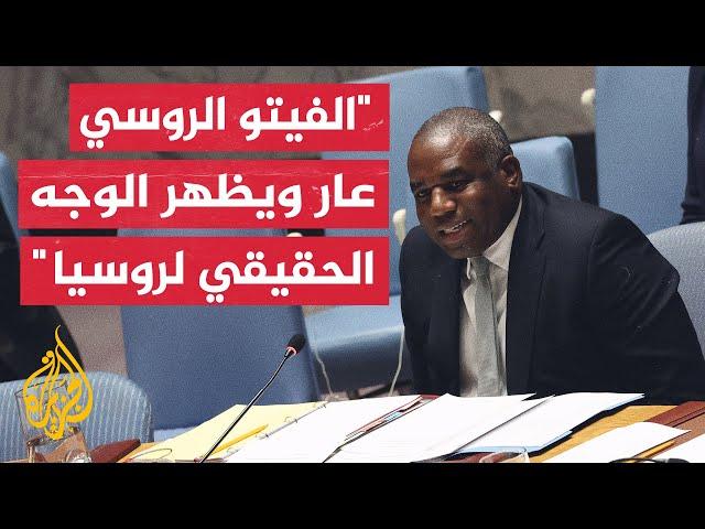 فيتو روسي.. مجلس الأمن يخفق في اعتماد مشروع قرار لوقف الأعمال العدائية في السودان