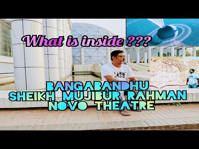 Bangabandhu Sheikh Mujibur Rahman Novo Theatre || বঙ্গবন্ধু নভোথিয়েটার || Jimy Bosak