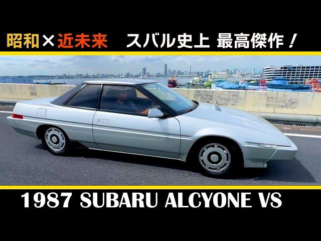 1987 SUBARU ALCYONE VS Futuristic design! Subaru's only retractable headlight