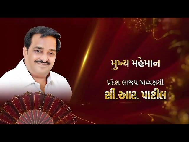 Swaminarayan University