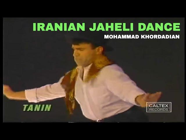 Mohammad Khordadian -  Iranian Jaheli Dance | محمد خردادیان - رقص جاهلی