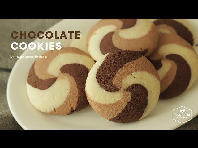 빙글빙글~๑◕ܫ◕๑ 누텔라 초코 쿠키 만들기 : Nutella Chocolate Cookies Recipe : ヌテラチョコレートクッキー | Cooking tree