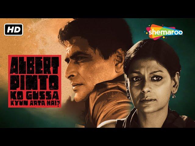 Albert Pinto Ko Gussa Kyun Aata Hai | Manav Kaul | Amarjeet Amle | Best Bollywood Movie