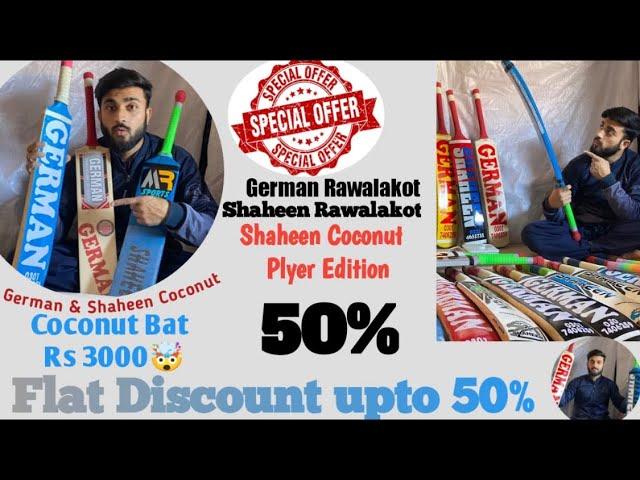 Shaheen bats | Tape ball bats | German coconut bat | sri Lanka coconut bat | Saki Bats | NB Sports |