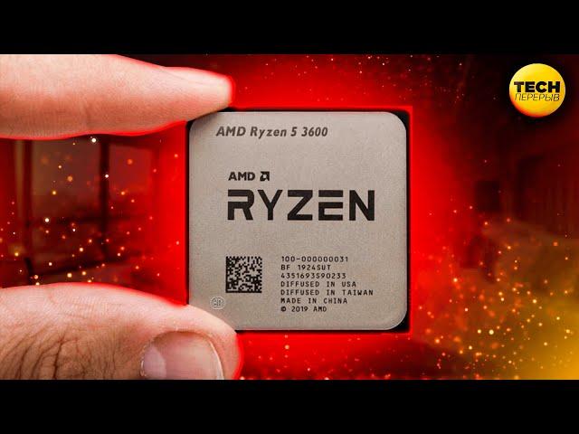 Как уменьшить температуру и убрать скачки вольтажа Ryzen 5 3600?