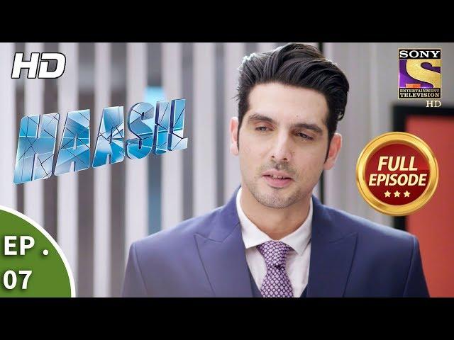 Haasil - हासिल - Ep 07 - Full Episode - 7th November, 2017