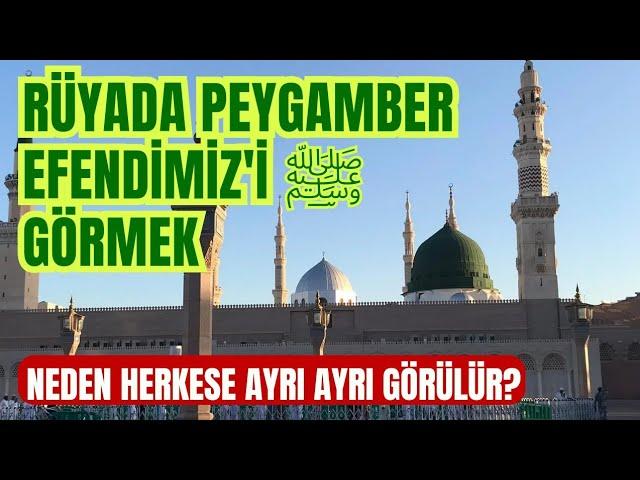 Rüyada Peygamber Efendimiz'i ﷺ Görmek - Mehmed Zahid Kotku (r.aleyh) Hazretleri Anlatıyor