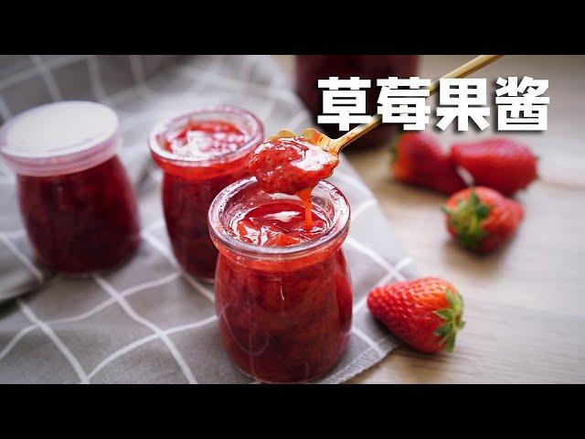 How to make homemade strawberry jam