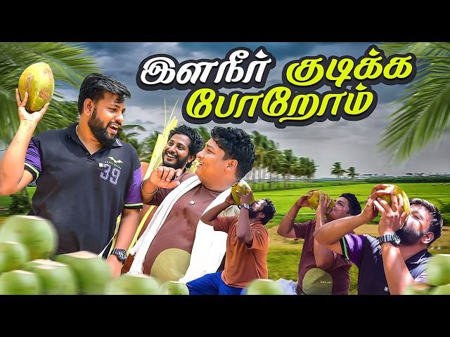 Dravid ஓட நிலத்துல விவசாயம் பண்ணலாம்னு இருக்கோம் | GOSU Vlogs