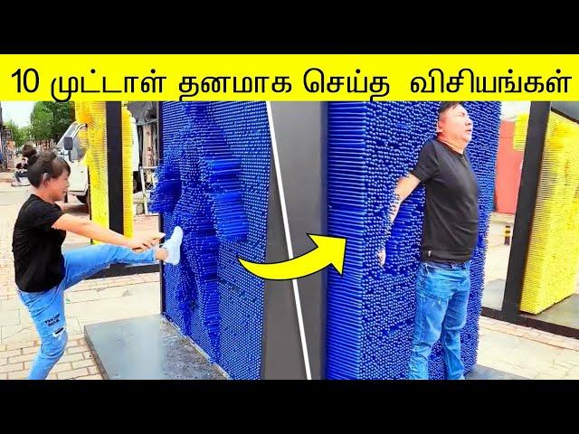 முட்டாள் தனமாக செய்த விசயங்கள் | Stupid Peoples Around The World