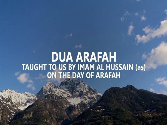 Dua Arafah In English