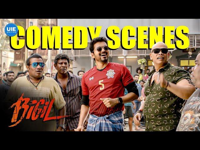 Bigil Comedy Scenes | Vijay’s motto: ‘If it’s not me, it’s not happening! | Vijay | Nayanthara