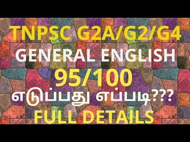 TNPSC GROUP 2A General English study plan 2019