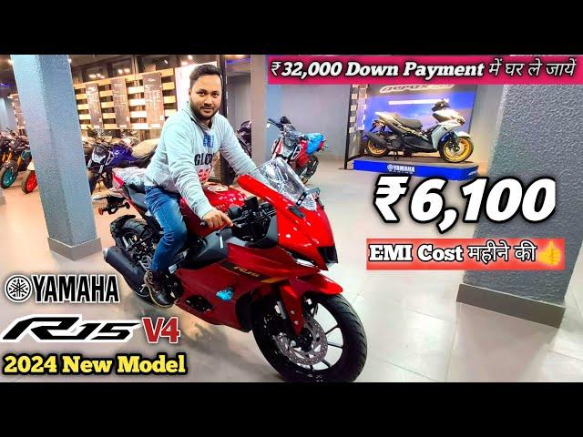 2024 Yamaha R15 V4.0 Bs6 2.0 E20 Red Colour️ Down Payment & EMI Cost महीने की || Finance Detailed