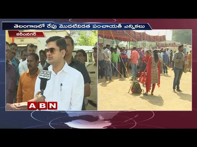 Karimnagar District Collector face to face over Grama Panchayat Elections | Telangana