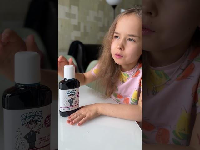 Такая штука - для зубов  