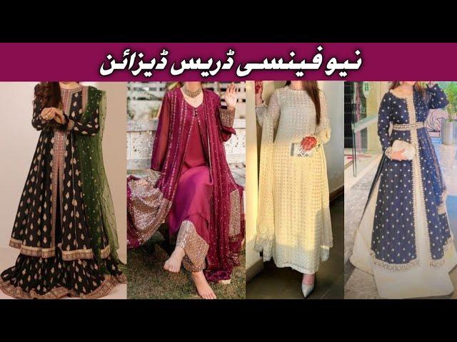 Latest party wear dresses for girls 2024 | Fancy dress designing 2024 | Designer party wear dresses