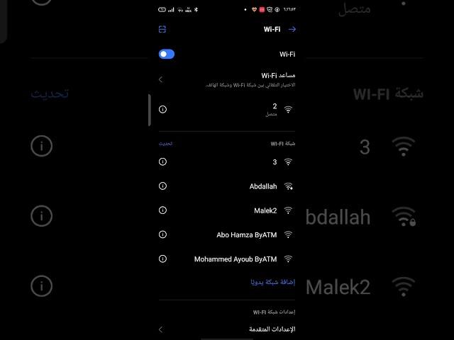 معرفة الاي بي ip الخاص بالراوتر او جهاز التوجيه