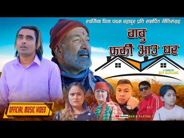 Babu Farki Aau Ghar - Nabin Pariyar • Surya Hiski Magar • New Nepali Lok Dohori Song 2079