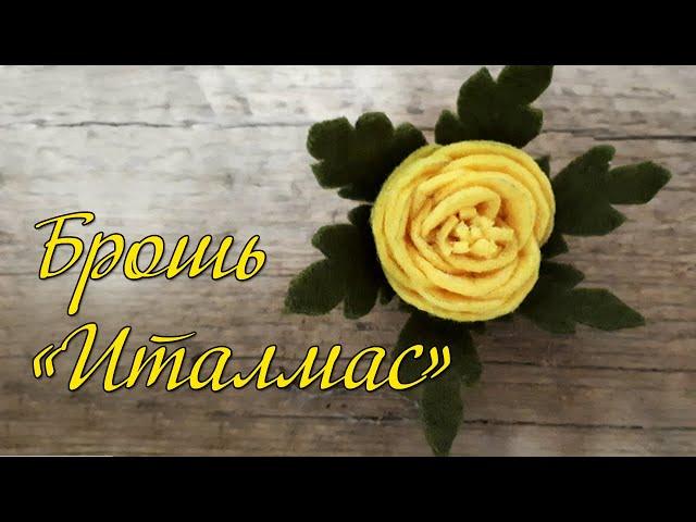 Брошь «Италмас». Ремёсла Удмуртии.