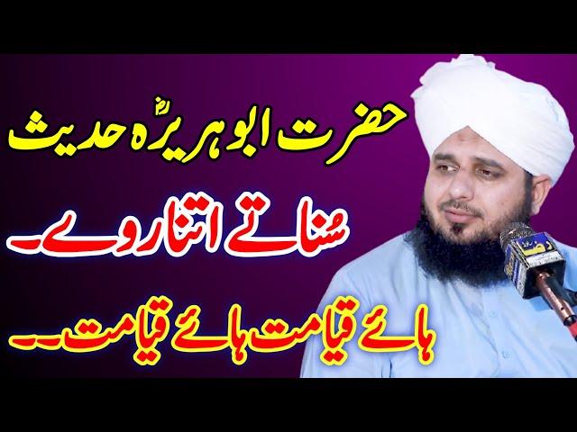 Peer Ajmal Raza Qadri Emotional Bayan | Peer Ajmal Raza Qadri 2021