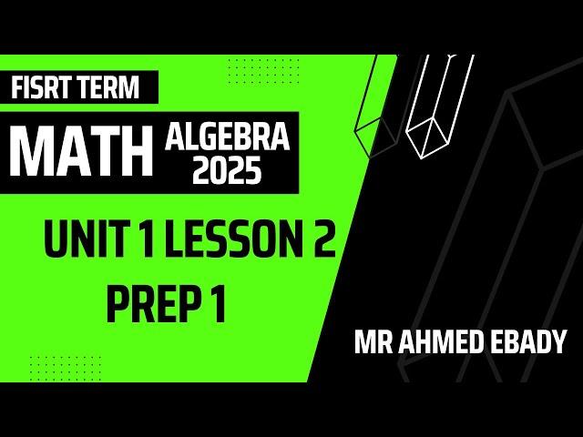 Math | Prep 1 | Algebra | Unit 1 Lesson 2 | Applications on proportion | First Term | 2025