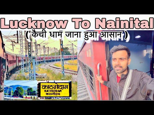 Kathgodam Express | Lucknow to Nainital ￼| Lucknow To Kathgodam