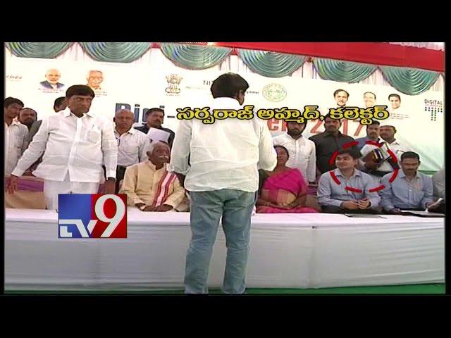 Rasamayi Vs Kariminagar District Collector - TV9