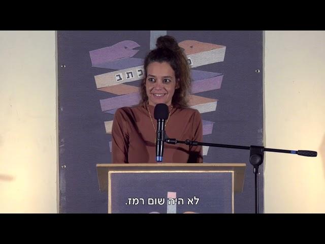 מועדון כתב #45 - טיפול