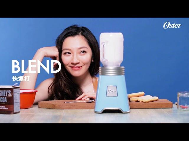 【OSTER BALL JAR】 2017 CAMPAIGN｜Foodie Amber