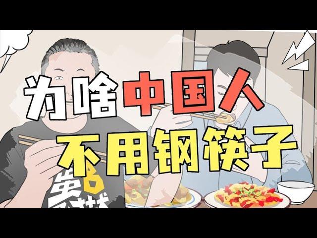 用木筷=破坏环境？再不砍就冲出大气层了